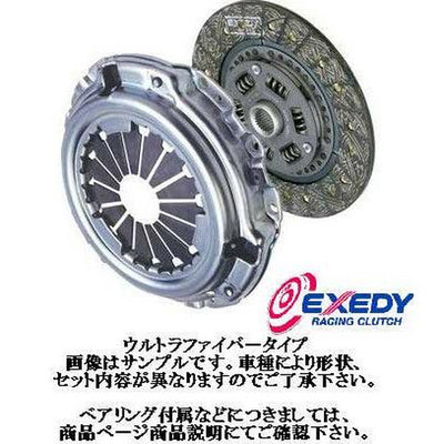 Exedy - EXE-HK07H