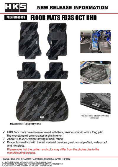 HKS floor mats