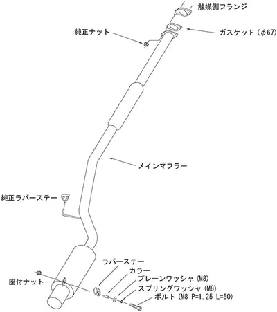 HKS auto part