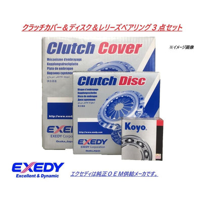 Exedy - EXE-NSC574