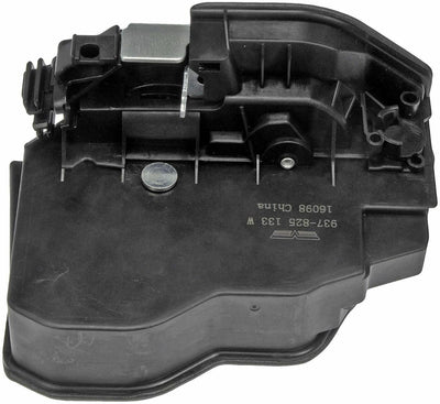 INTGR LATCH ACTUATOR