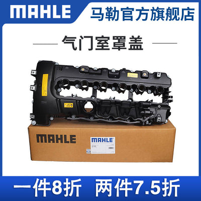Mahle auto part