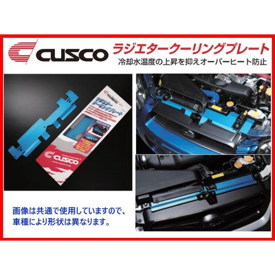 Cusco Radiator Cooling Plate Aluminum Anodized Blue - Mitsubishi Lancer Evo 4 (CN9A) Only
