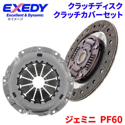Exedy - EXE-ISC524