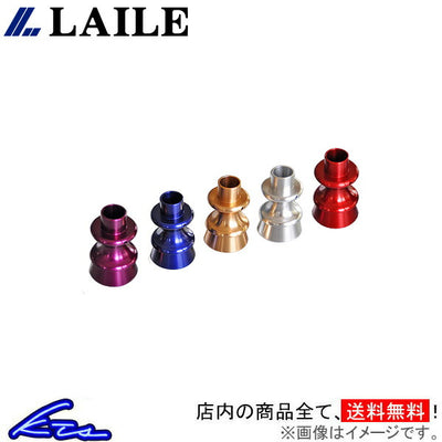 Beatrush auto part