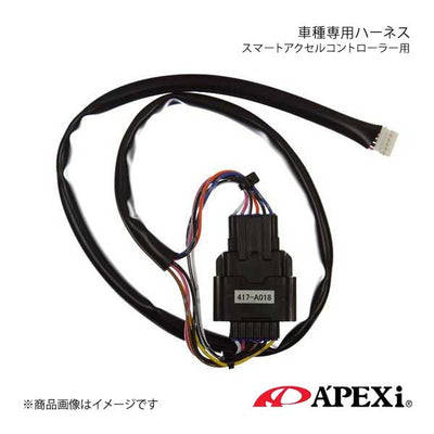 SMART Harness Infiniti EX