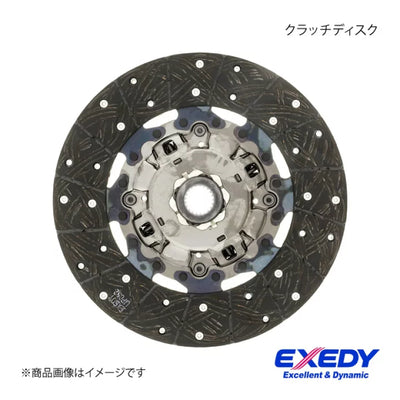 Exedy - EXE-MZD004U
