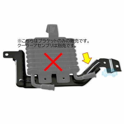 Subaru Bracket