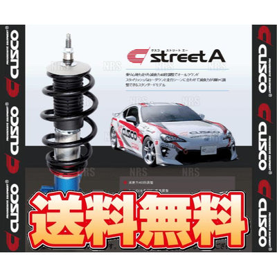 40-Way Adjustable Sway Bar, Red