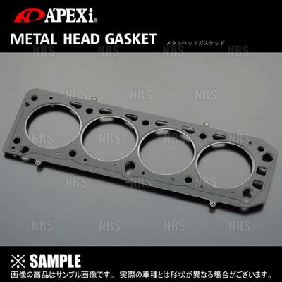 Metal Head Gasket RB25DET