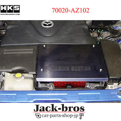 HKS RS SE3P 13B-MSP