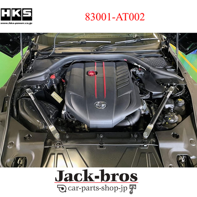 HKS 2020+ Toyota Supra Carbon Brace - Front Set