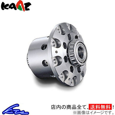 1.5-Way Limited-Slip Differential w/ SuperQ