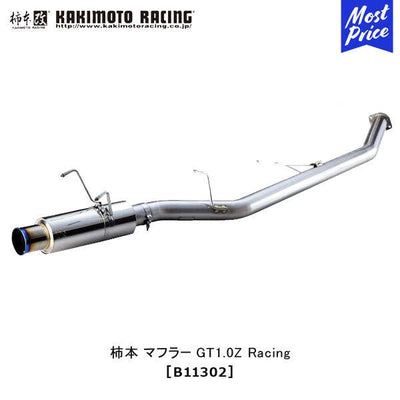 GT1.0Z Racing Muffler Exhaust System