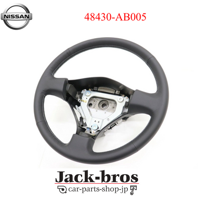 Leather Steering Wheel w/ Silver Stitching