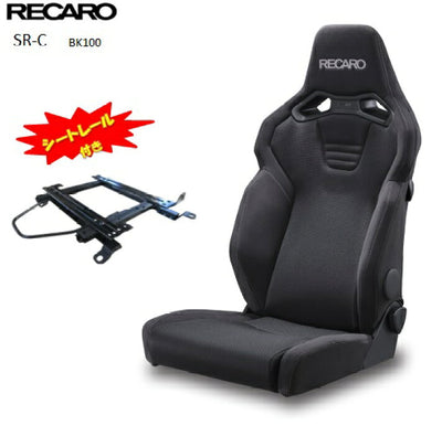 SR-C BK100 Sport and Comfort Seat