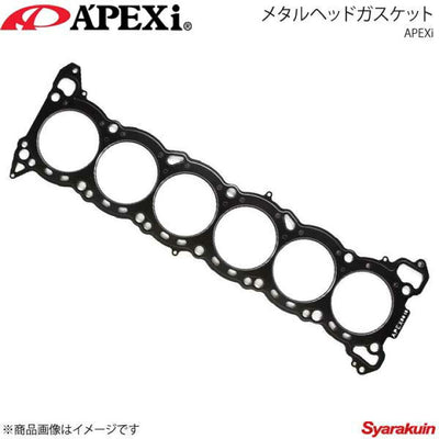 Metal Head Gasket 2JZ-GTE