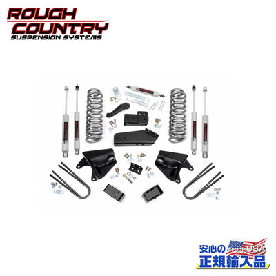 4-Inch Suspension Lift Kit with N3 Shocks