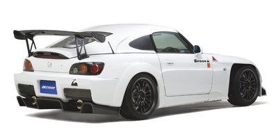 Rear Wide Fender Kit FRP