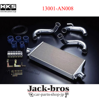 R-Type Intercooler Kit