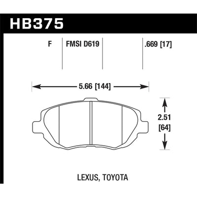 Hawk Performance auto part