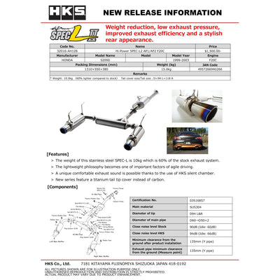 HKS muffler