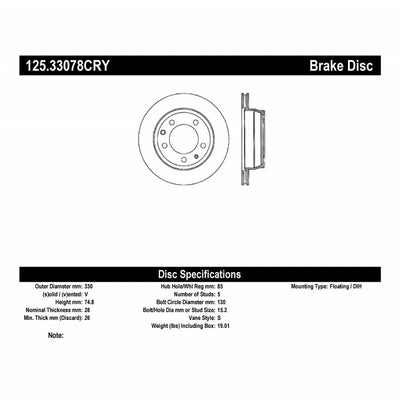 Stoptech auto part