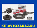 Dana auto part detail
