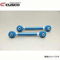 Cusco control arms detail