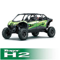 Rugged Radios Kawasaki Teryx4/Teryx5 H2 Comp Comm Kit w/ BT Intercom & 2-Way - 696/M1 VHF Bus Band