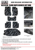 HKS FLOOR MATS BCNR33 FULL SET OCT RHD