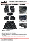 HKS FLOOR MATS BNR32 FULL SET OCT RHD
