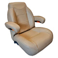 PONTOON HELM RECLINE CREAM