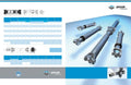 DRIVESHAFT
