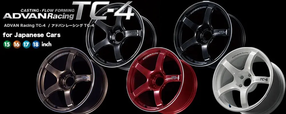 Advan TC4 18x8.5 +45 5-100 Racing Umber Bronze & Ring Wheel