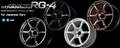 Advan RG-4 17x9.0 / +63 Offset / 5x114.3 / 73mm Bore / Racing Hyper Black and Ring