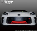 Tanabe Subaru BRZ (ZD8) Cooling Plate
