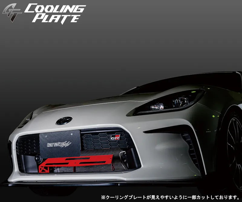 Tanabe Subaru BRZ (ZD8) Cooling Plate