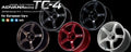 Advan TC4 17x7.5 +48 5-112 Black Gunmetallic & Ring Wheel