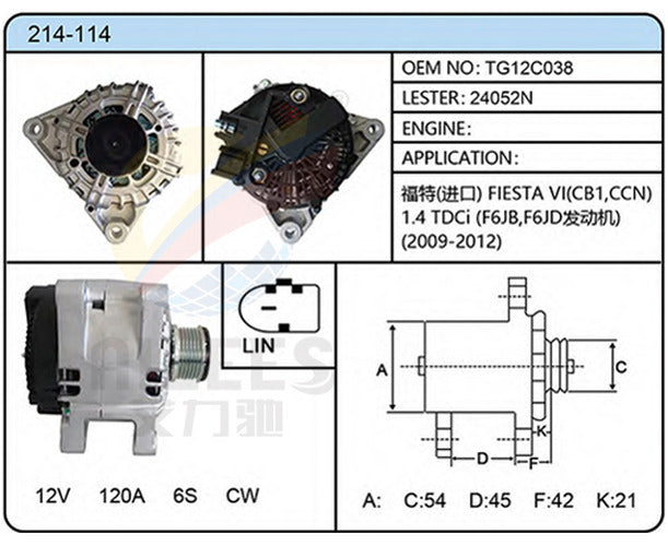 FORD ENG CONTROL COMP