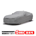 Covercraft Custom Fit Car Covers - 5-Layer All Climate Gray