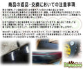 Black Rhino auto part
