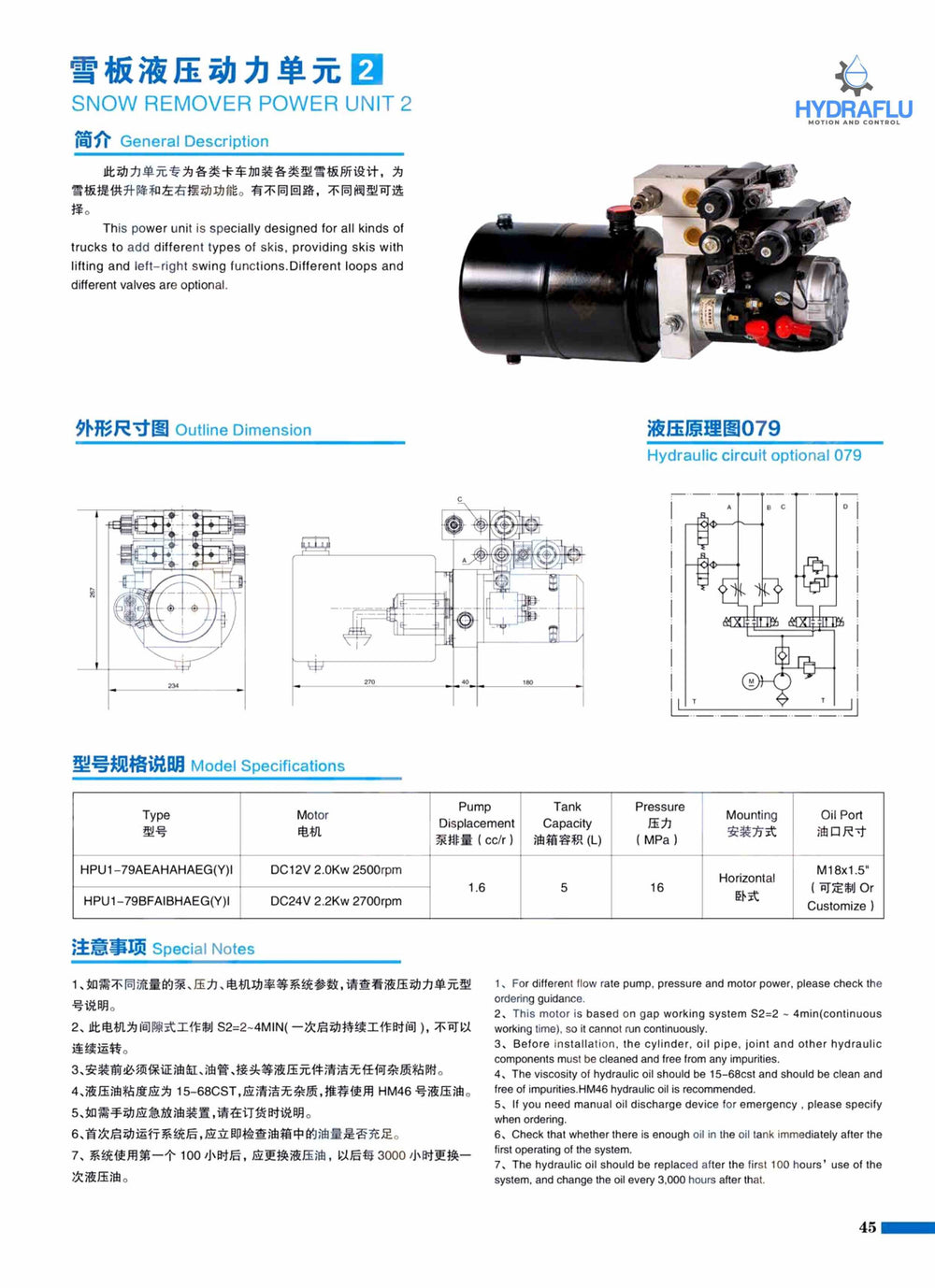 Meyer Products Llc auto part
