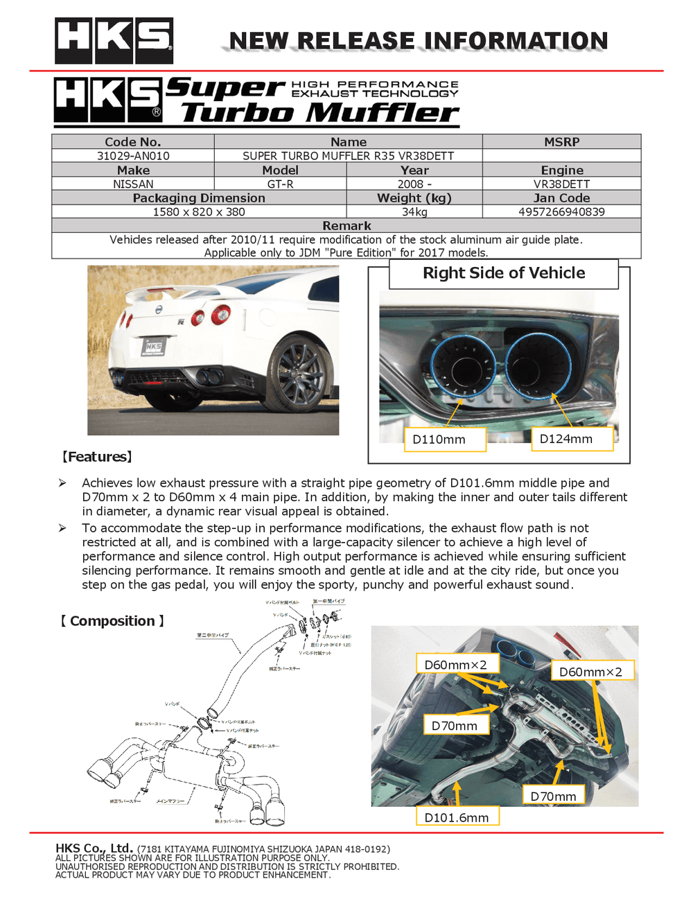 HKS SUPER TURBO MUFFLER R35 VR38DETT