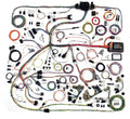 78-88 Olds Cutlas Wiring KIt
