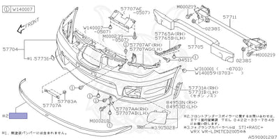Subaru auto part