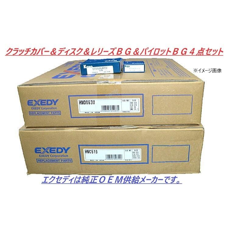 Exedy - EXE-HNC546