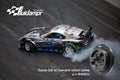 Fluidampr auto part