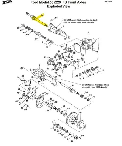 COUPLING SHAFT
