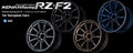 Advan RZ-F2 18x9.5 +45 5-120 Racing Titanium Black Wheel